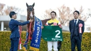 叔父は今年種牡馬入りするダービー馬 中山金杯Vのアルナシームを血統から紐解く