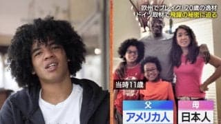 えっ、ピアノも？ 逸材チェイス・アンリの“知られざる素顔”が意外すぎる！「ヨーロッパでは英語がすごく大事」語学も超堪能
