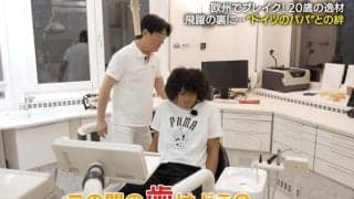 「日本に帰ったかも…」チェイス・アンリを救った“ドイツのパパ”が話題！「良い人すぎて感動」「大事な存在」逸材を支える歯科医とは？