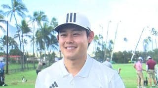 下部ツアーから昇格の大西魁斗、初戦ソニーオープンへ「結果を残して一年いい状態でいきたい」