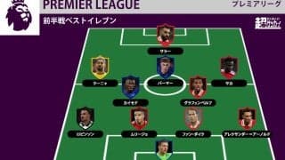 【2024-25 プレミアリーグ前半戦ベストイレブン】首位快走リバプールから最多4人選出