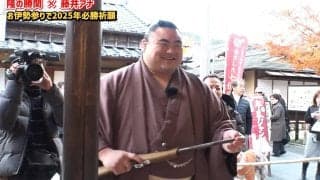 人気力士、“衝撃的”な射的の腕前を披露 一度に大量ゲットで満面の笑み 初場所へ向け意気込みも