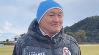 「上を目指して闘う」J3参入高知を託された秋田豊新監督からサポーターへ「練習でも試合でも最大限の力を発揮していきます」