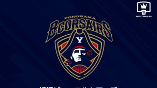 横浜BCが東海大4年の前野幹太と特別指定選手契約…「ハードなディフェンスでチームに貢献できるよう」