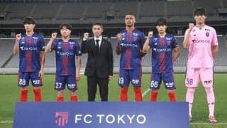 松橋力蔵監督迎えたFC東京が新体制を発表！ 移籍補強は2人…橋本拳人は「18」、マルセロ・ヒアンは「19」を着用、2選手が背番号変更
