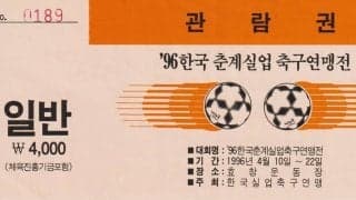 サッカー韓国代表｢強さの秘密は大食いにアリ｣(2)元代表監督と漢江のウナギ屋へ、ソウルで平らげた｢一生分｣のかば焼き