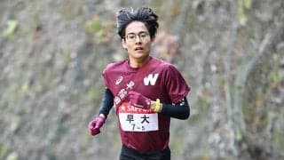 箱根駅伝　早稲田大の総合４位は「うれしい、ではなく、悔しい」　来季以降の頂点獲りへ臙脂軍団が復活の狼煙