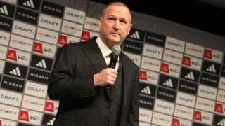 「トップに返り咲くように努める」　横浜FM新指揮官の誓い！　その上で昨季ワースト4位の守備立て直しをテーマに