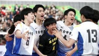 春高バレー　駿台学園・セッター三宅綜大「最後スパイカーが頑張ってくれた」