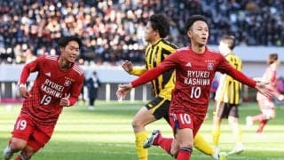 高校サッカー選手権の戦い方はこれ　流通経済大柏の「負けないサッカー」は派手じゃないけど強い