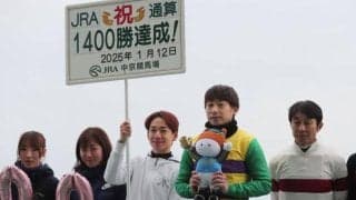 池添謙一騎手がJRA通算1400勝達成 「本当にありがたい気持ちで一杯」
