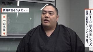 「本当に友達がいなかった…」人気力士がまさかの激白！ 青春時代の苦い思い出