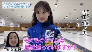 衝撃…“もぐもぐタイム”、実は減っていた！ 吉田知那美が激白「あんまり食べていない」お馴染みの光景に変化の訳