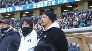 「この試合を忘れないでほしい」流経大柏の指揮官から選手たちへ「見たくないとは思うけど、何度も見返して自問自答を」