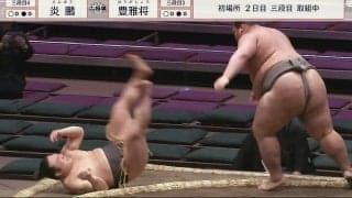“怪物”力士に炎鵬が…館内悲鳴 強すぎる三段目力士に「これは怪物」「首こわかった」ファン恐々