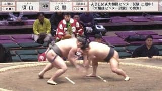 瞬殺が過ぎる…わずか2秒の“衝撃KO”「スピード感ヤバい」東大出身力士を土俵外に吹っ飛ばす小兵の“怪力っぷり”に騒然「レベチ」「圧倒的」