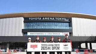 建設中の「TOYOTA ARENA TOKYO」が報道陣に公開…A東京の3選手は「早くプレーしたい」と興奮