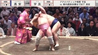 宇良、衝撃の珍手が引き起こした「珍事」カメラが捉えた“笑撃”の瞬間「そりゃ、そうなる」土俵下の客が揃って面白リアクション