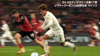 「無双だ！」佐野海舟の“華麗強靭ドリブル”にファン衝撃！「うますぎるわ」「普通に怖い」王者レヴァークーゼンを翻弄した瞬間