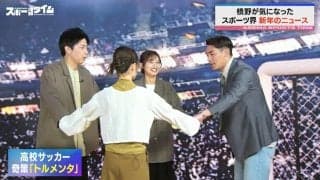 シュールすぎる…元日本代表・槙野智章、高校サッカーで話題の奇策“トルメンタ”を実演 実際に得点も！？「世界が注目してる技です！」