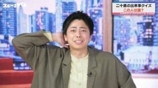 「陽キャ中の陽」コットン・西村、“ミスター慶応”時代の衝撃フォトにスタジオ絶句「これで…チャンピオン？」