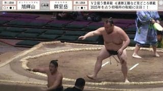 「おいおい、大丈夫か？」心優しきベテラン力士、若手小兵への振る舞いにファン感嘆