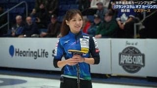 その動きはなんだ！？ロコ・ソラーレ吉田知那美、頭ポンポン→ピヨピヨ“謎ムーブ”から完璧ショット炸裂の一部始終