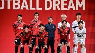 「祝杯、コレで飲んだら最高だな」J1鹿島の高級感溢れる“数量限定”テーブルコレクションが好評！「か、かっこいい…」「お茶碗、お箸いいな」「ビアグラス欲しいな」の声