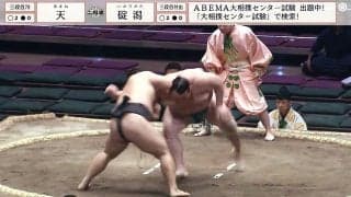 「まじつよ」角界の17歳ホープが“規格外”のデビュー3連勝「技巧派やわ」「相撲が上手いね」