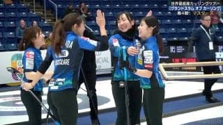 ロコ・ソラーレ、“背水の陣”で世界6位に劇的勝利 「格好つけないスタイルで」タイブレーク進出が決定