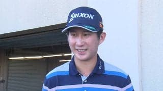 星野陸也、1イーグルなど20位に浮上「アイアンのセカンドショットがイメージ通りに打てた」