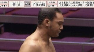 「彫刻ボディだわ」「大胸筋ヤバ…」バキバキボディ19歳力士の圧巻筋肉美に相撲ファン熱視線 美し過ぎる“投げ技”にどよめき