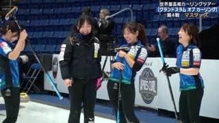 渾身のビタ寄せ！ロコ・ソラーレ、“超全力3人スイープ”でNo.1をもぎ取った瞬間 「ウエイト上げろ！」劇的ショットの一部始終