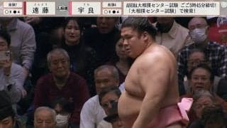 「やばっ、可愛すぎる」「ギャップがたまらん」人気力士を“珍手”で撃破の宇良 土俵下での“一コマ”にファンうっとり