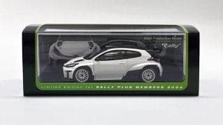 ラリプラメンバーズ2024　ミニカーを発送いたしました！