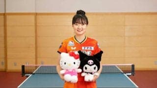 張本美和、サンリオとスポンサー契約を締結　「キャラクターに負けないように、世界で愛される選手を目指したい」