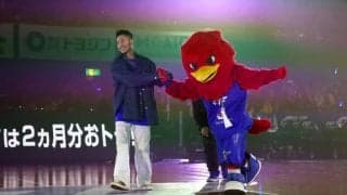 BE:FIRSTの三山凌輝がFE名古屋vsA東京に来場…昨季からクラブアンバサダー務める