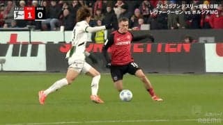 まるで久保建英！ ドイツの“至宝”が板倉滉を股抜き→圧巻ゴールの衝撃シーン…鄭大世氏も脱帽「全く理解できない」