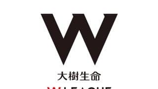 Wリーグが外国籍選手登録規定を改定…2025－26シーズンから“5年以上在留”の条件撤廃へ