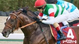 史上初“中山芝2200m重賞”完全制覇へ リアルスティール産駒の期待馬がAJCCに参戦