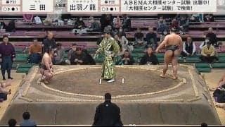 幕下は通過点やな……世界ジュニア選手権王者\"規格外\"若手力士、勝ち越し決めた圧巻取組に戦慄「マジで強い」「5月には関取」期待の声も