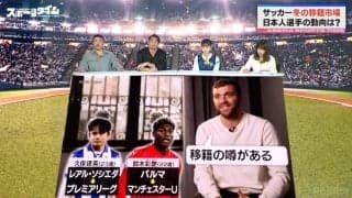 “超・情報通”ロマーノ記者から直返答アリ！久保建英はどこへ？「現時点では何も…」ビッグクラブへの移籍最新情報を報告