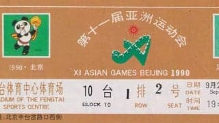 日本と中国が戦う｢発端｣となった事件の現場へ【W杯予選、2位と勝点1差なのに最下位に沈む中国の｢冒険｣】(1)