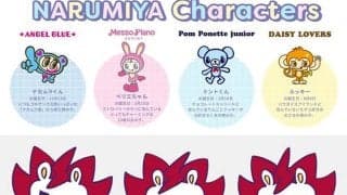 B1川崎がナルミヤとのコラボ企画「平成レトロDAYS」開催…第20節の滋賀戦来場者にステッカー配布