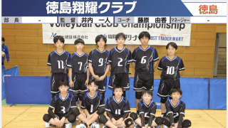 月刊バレーボール2月号 お詫びと訂正