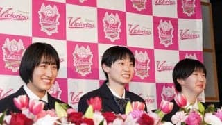 秋本美空らがヴィクトリーナ姫路入団会見　春高バレーを沸かせた3選手／SVリーグ