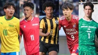 日本高校サッカー選抜候補メンバー33名が発表！ 選手権優勝の前橋育英から4名、準優勝の流経大柏からは6名選出