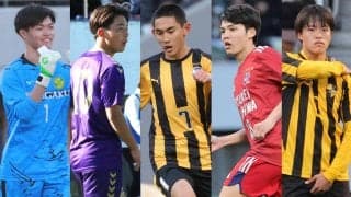 U-17日本高校サッカー選抜候補の40名が発表！ 前橋育英からはドリブルで沸かせたMF白井誠也など5名選出、選手権得点王の堀越FW三鴨奏太ら