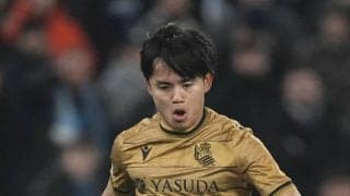 久保建英に「試合巧者」の洗礼 ソシエダ、ヨーロッパリーグ首位のラツィオに苦杯