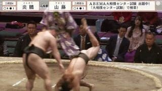 細マッチョ力士、“高速”縦回転で土俵下へ転落 人気力士対決、衝撃の結末に館内騒然 